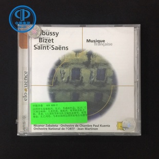 【中图音像】《德彪西圣桑李斯特等人的作品》028946968925