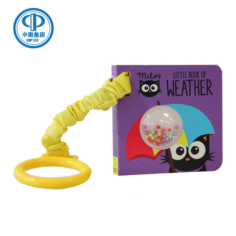米洛的天气小册子 纸板 卡板 撕不烂书籍 儿童启蒙认知 低幼英语绘本