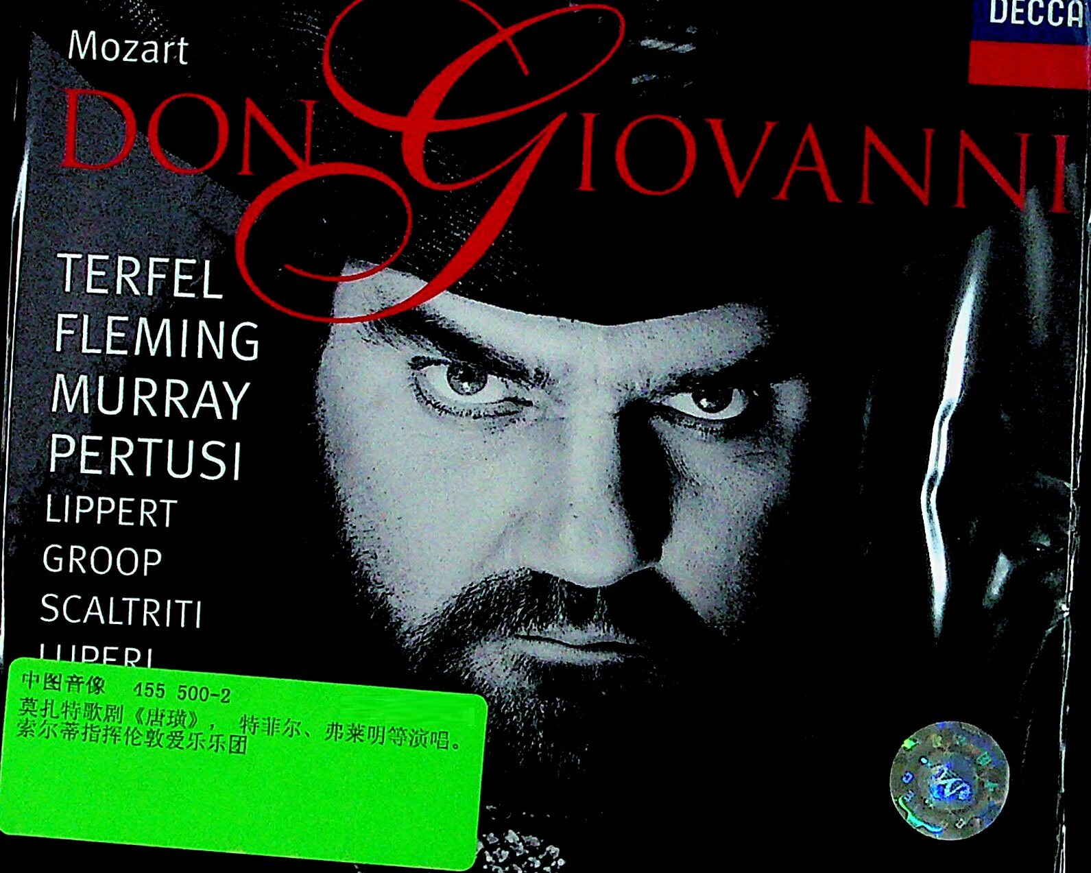 【中图音像】莫扎特:唐·乔瓦尼028945550022 莫扎特歌剧《唐璜》