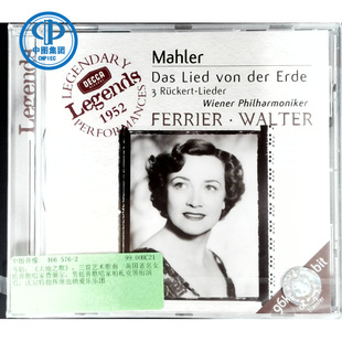 028946657621 马勒大地之歌 中图音像