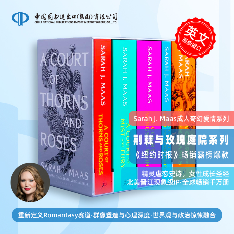 灵王庭纪荆棘与玫瑰庭院系列