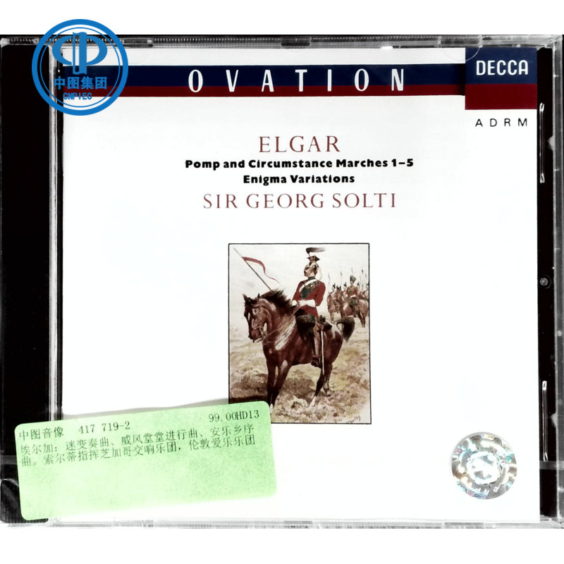 【中图音像】《埃尔加威风堂堂进行曲1-5,迷变奏曲》028941771926