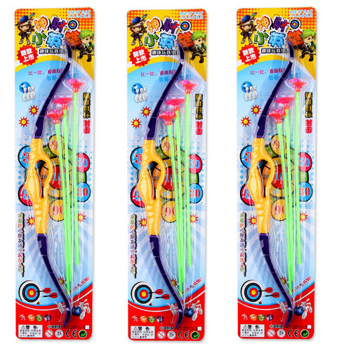 儿童玩具套装+起吸盘组合儿童解压玩具娱乐玩具好货不要错过