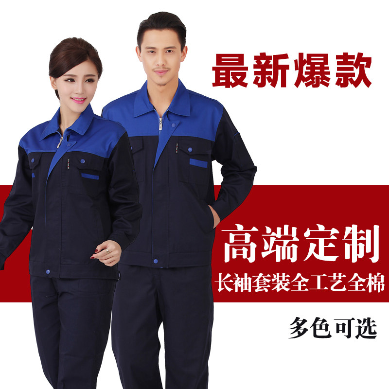 Vêtement de travail en coton - Ref 1911920 Image 4