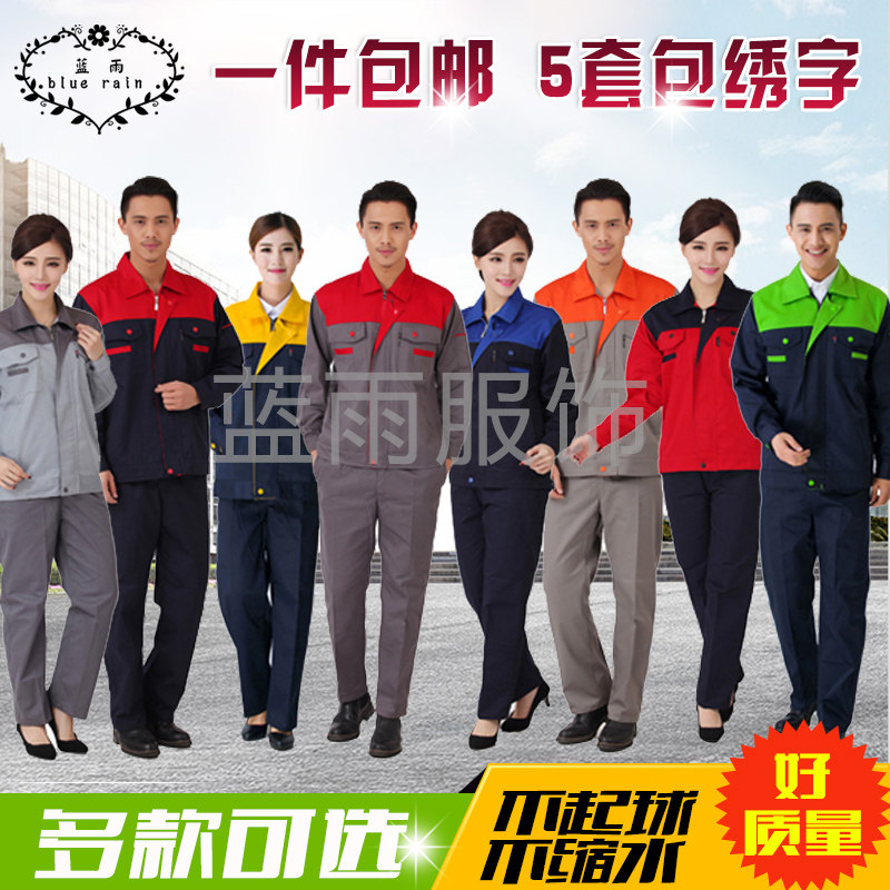 Vêtement de travail en coton - Ref 1911920 Image 1