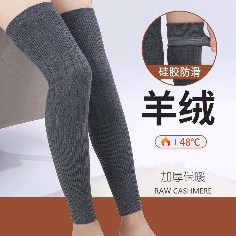 冬季加厚护膝盖保暖老寒