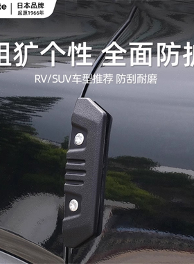 快美特汽车车门防撞条坦克车门边防碰撞高档防撞贴保护条防刮神器