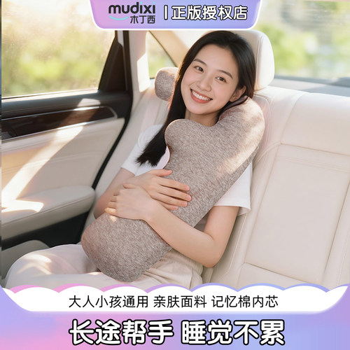 大人儿童车载睡觉神器