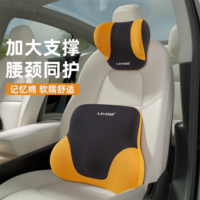 汽车腰靠主驾驶开车护腰神器车载靠垫腰垫腰托车内靠枕头枕护颈枕