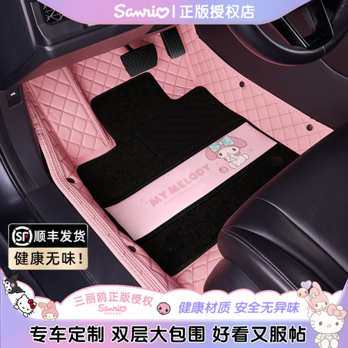 美乐蒂汽车脚垫主驾驶专车定制双层大包围脚踏垫软包地垫新款女生