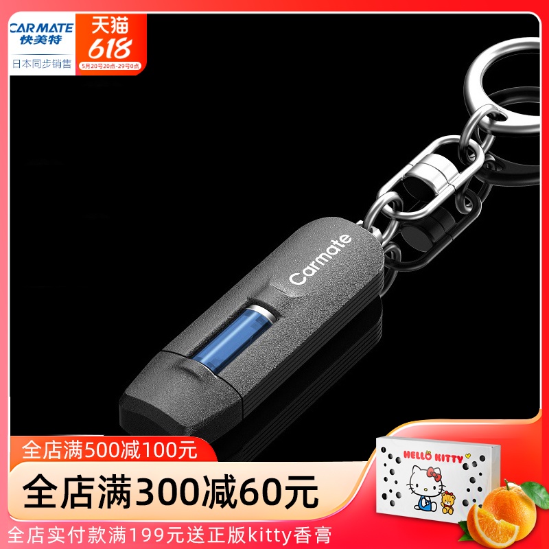 日本快美特汽车静电消除器车用防静电神器家用电脑人体静电释放器 汽车用品/电子/清洗/改装 汽车防静电用品 原图主图