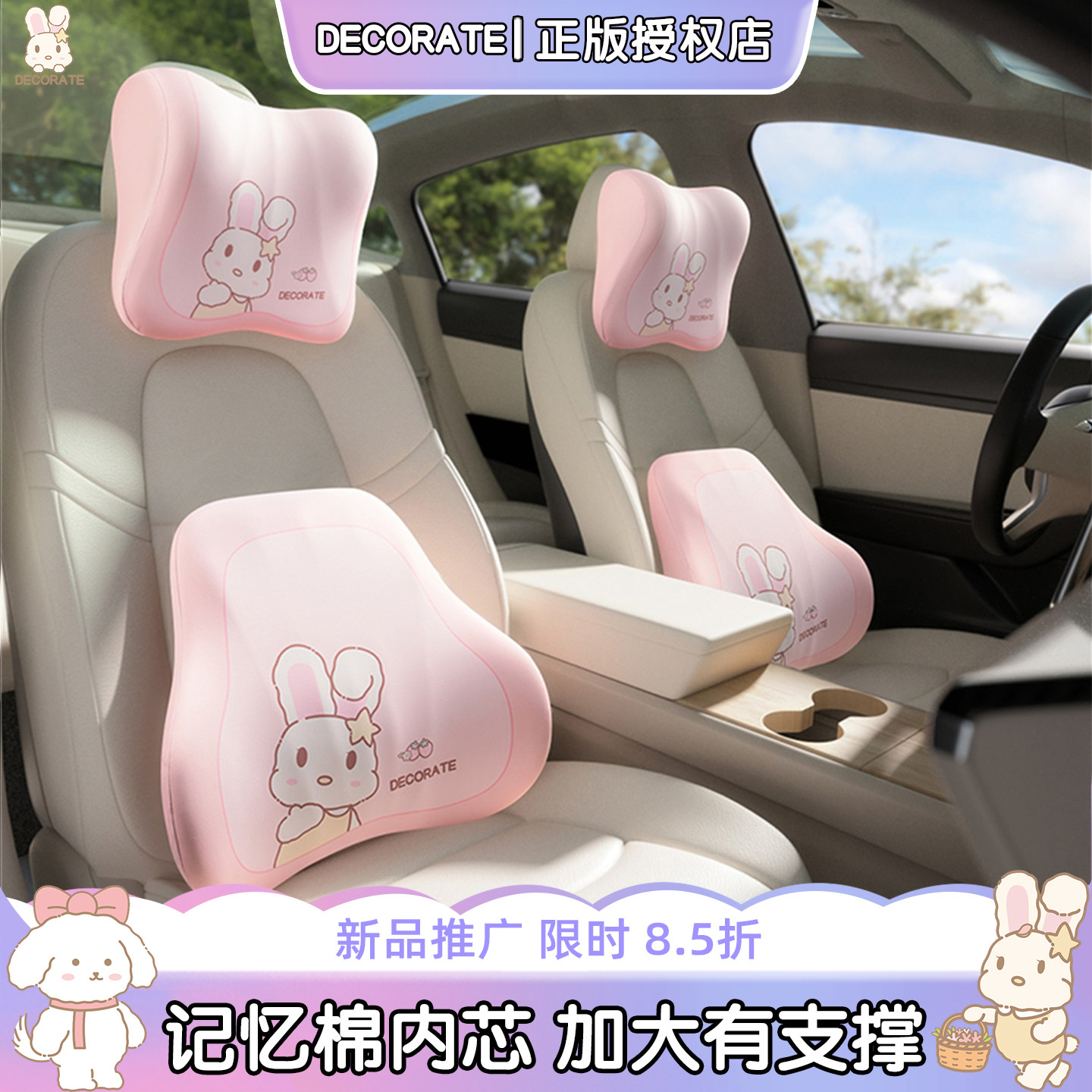 汽车头枕护颈枕靠枕车用枕头座椅靠垫车载腰靠开车护腰神器新款女
