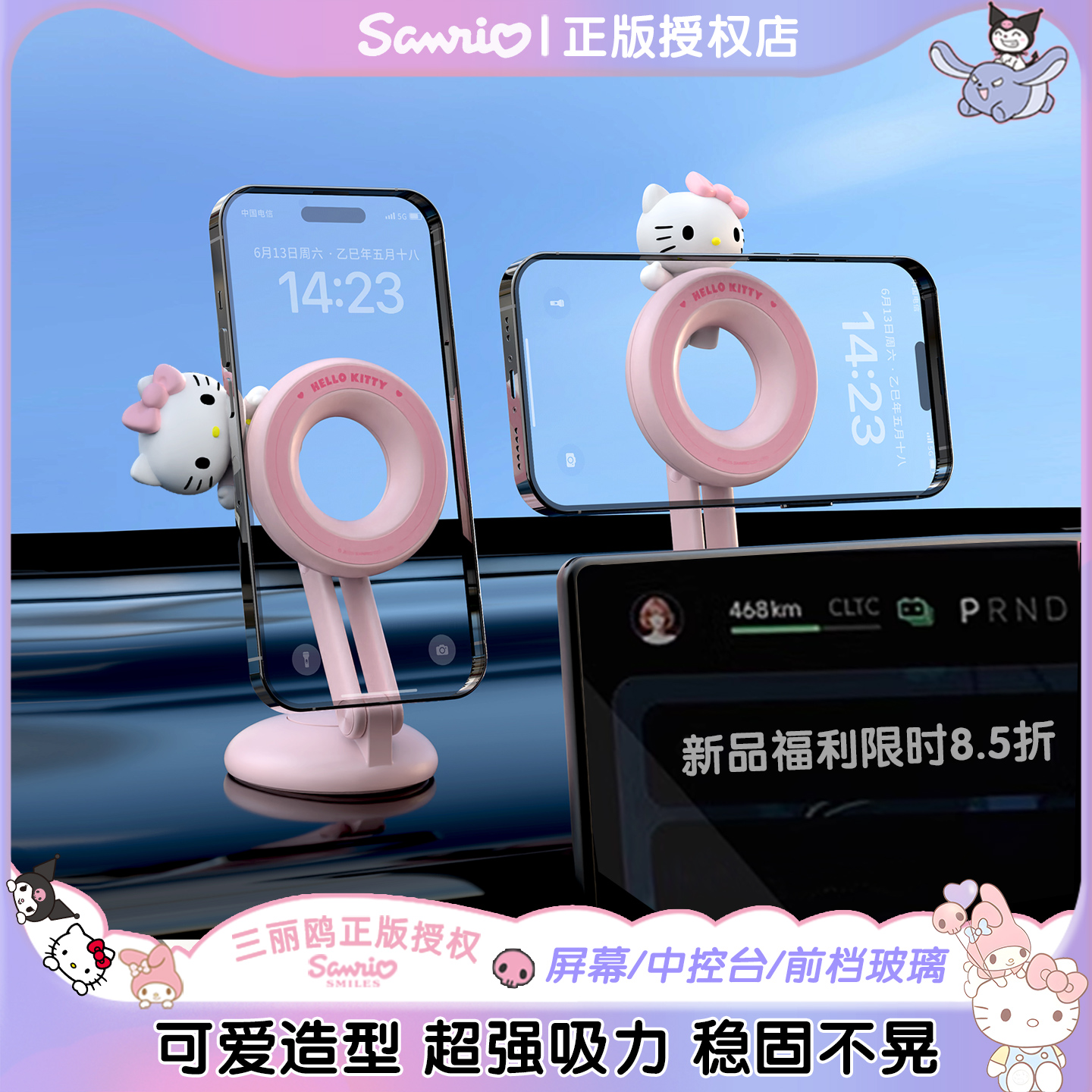 Kitty磁吸车载手机支架新款汽车屏幕手机架比亚迪特斯拉导航专用
