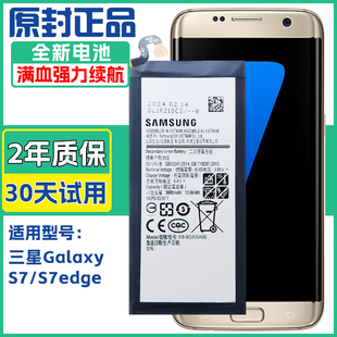 三星S7 SM-G9300 G9308手机电池S7edge SM-G9350 G935FD原装电板