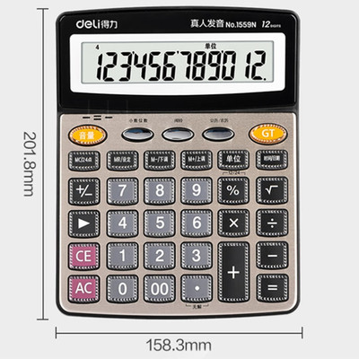 得力1559N计算器12位多功能办公财务用计算器语音计算器送电池
