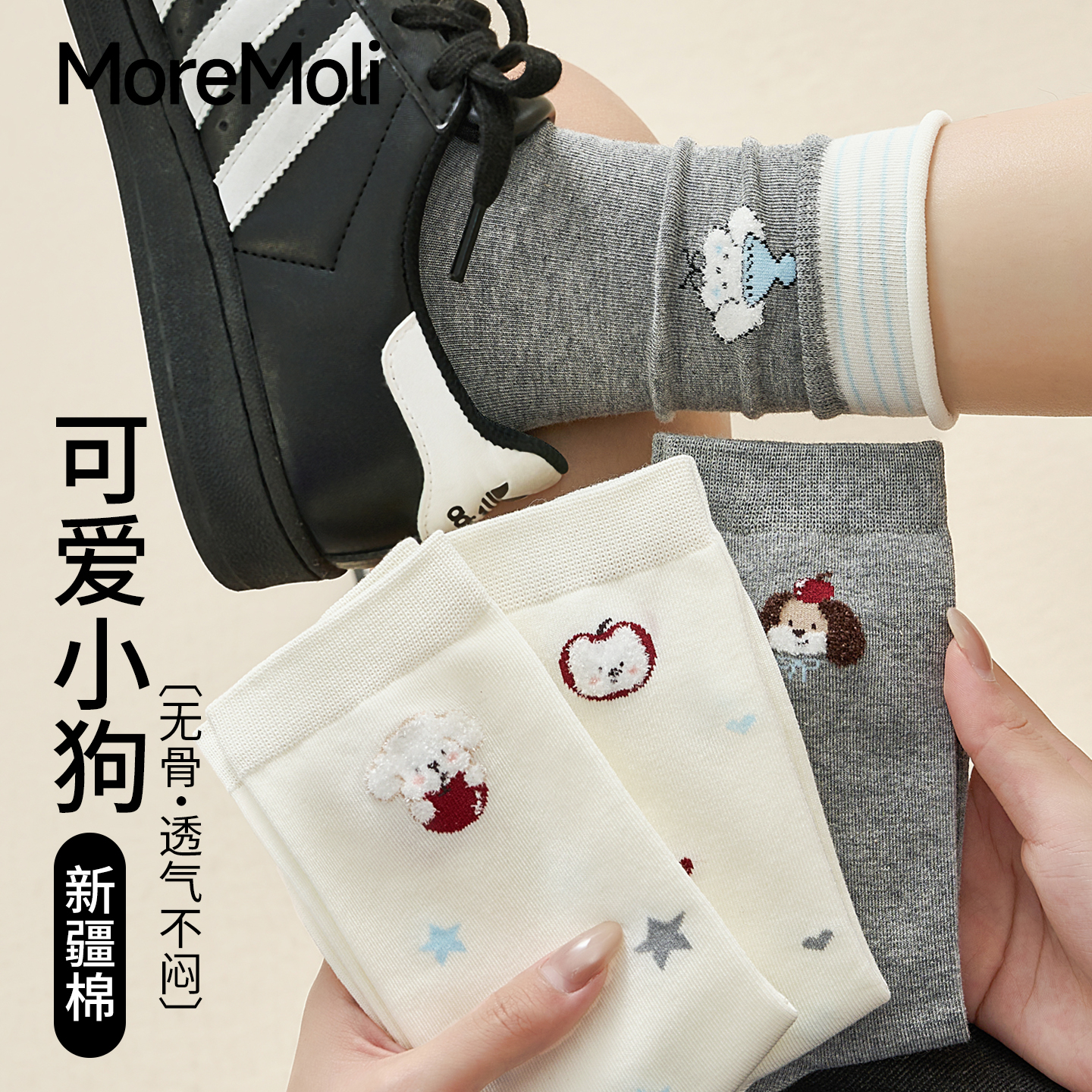 灰色小狗袜子女夏薄款卡通可爱中筒袜2025新款爆款女士无骨堆堆袜