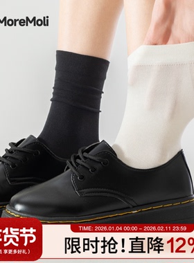 莫代尔袜子女堆堆袜夏季薄款黑色中筒夏天2025新款爆款透气冰冰袜
