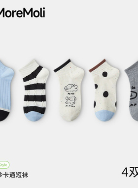 灰色浅口袜子女春夏季点子纱短袜日系学院风吸汗透气女袜诸暨棉袜