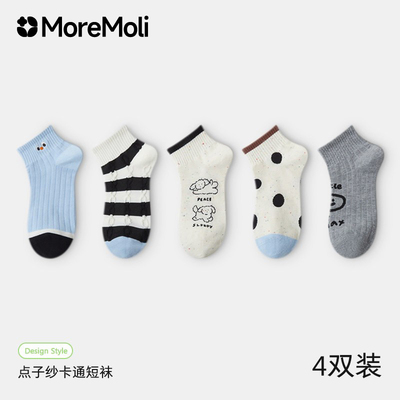 moremoli浅口透气薄款女袜