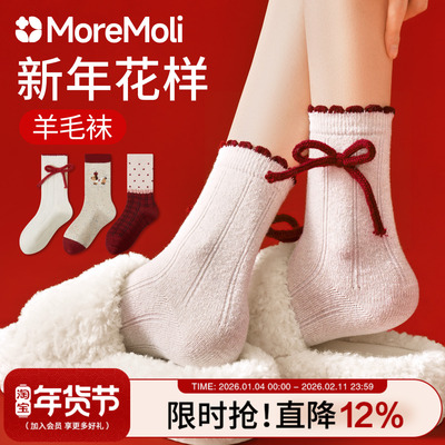 moremoli女士红色冬天新年羊毛袜