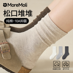 女士秋季 爆款 抗菌防臭堆堆月子袜 纯棉中筒袜2025新款 袜子女夏薄款