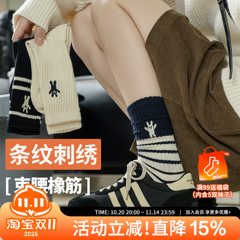 MOREMOLI条纹堆堆女纯棉中筒袜