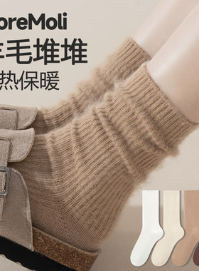moremoli加厚保暖中筒袜羊毛堆堆