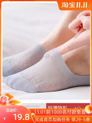 Socks women mesh invisible socks cotton shallow silicone non-slip all invisible summer thin socks deodorant summer breathable