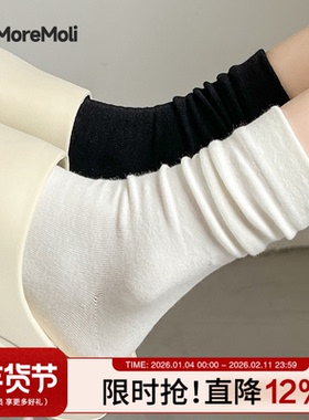 白色堆堆袜子女款秋冬季中筒纯棉黑色女士无骨2025新款爆款月子袜