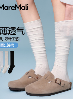 白色花边袜子女夏季薄款长筒袜2026新款爆款芭蕾风夏天堆堆小腿袜