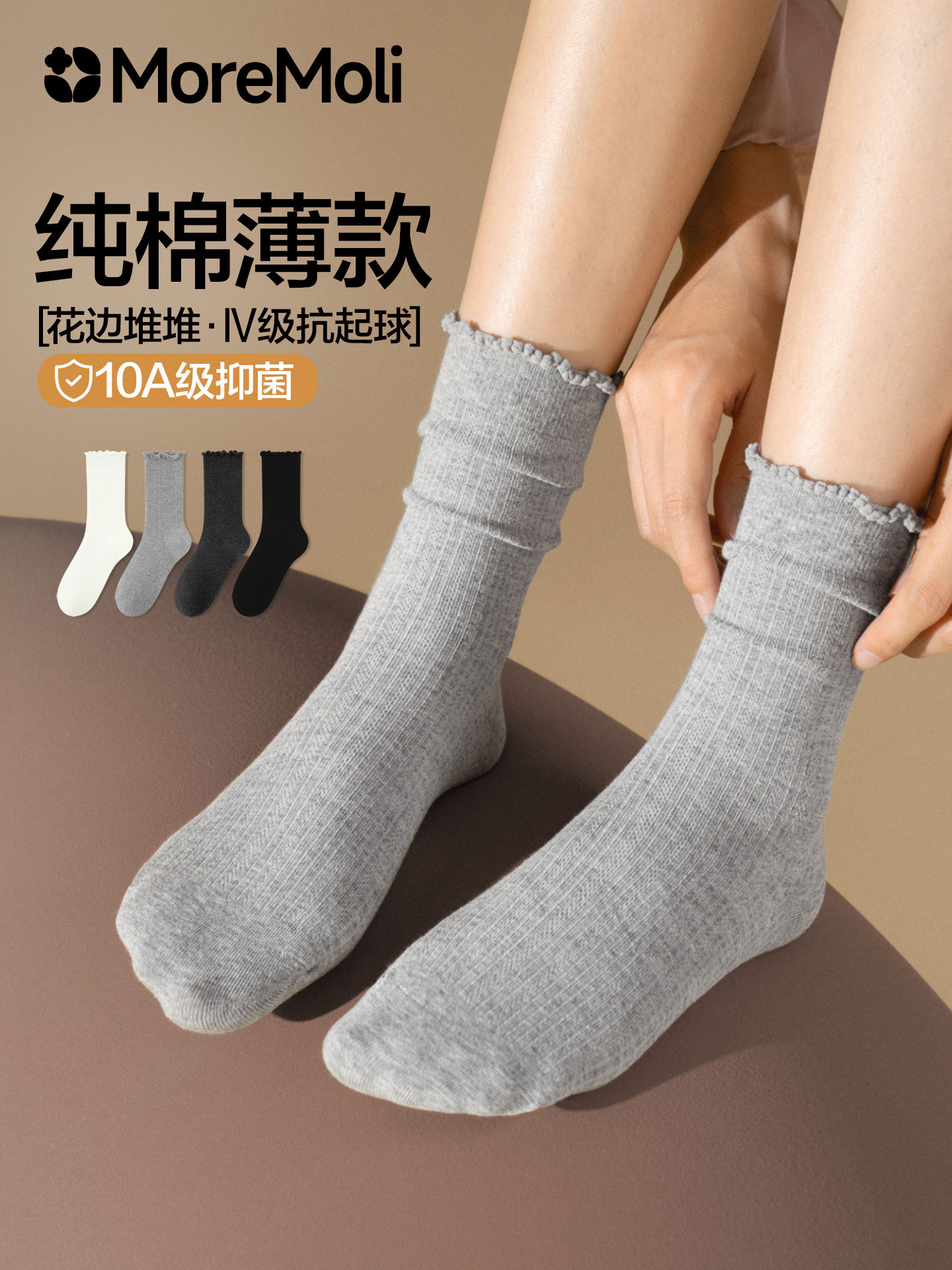 灰色袜子夏薄款女士2026新款纯棉中筒秋季无骨防臭透气花边堆堆袜