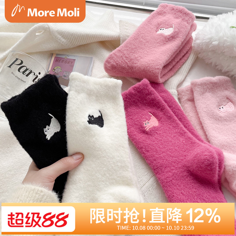 粉色袜子女秋冬中筒袜加绒加厚保暖发热冬天澳绒女士配雪地靴长袜