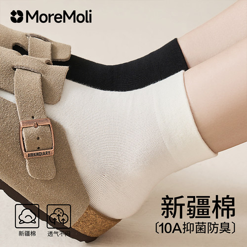 moremoli女士夏薄款运动短筒棉袜