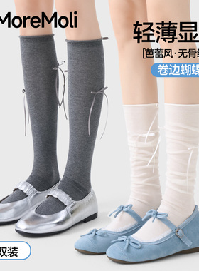 白色蝴蝶结袜子女夏薄款无骨长筒袜2026新款爆款芭蕾风堆堆小腿袜