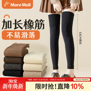 护膝厚袜子女秋冬季 加厚保暖加长膝盖腿套冬天纯色过膝孕妇长筒袜