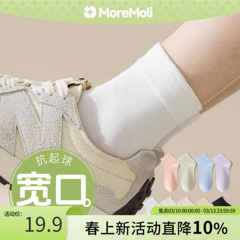 紫色无骨袜子女夏天短筒袜纯棉袜纯色夏季薄款搭配小皮鞋白色短袜