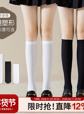 黑色小腿袜女夏季薄款丝袜半截长筒袜大腿jk过膝袜压力瘦腿中筒袜