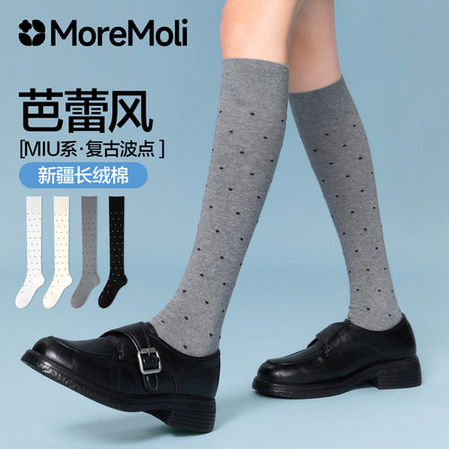 moremolimiu系芭蕾风夏天小腿袜