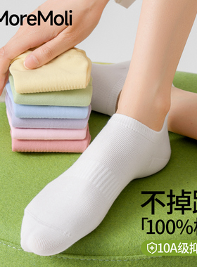 白色袜子夏薄款船袜女纯棉不掉跟防滑浅口隐形袜女士春季无骨短袜