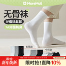 运动透气长筒女 防脚气防臭7a抗菌纯棉中筒男款 白色袜子男士 秋冬季