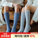 珊瑚绒小腿袜子女秋冬长袜加绒加厚保暖月子家居地板睡眠高筒袜男
