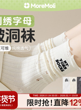 白色堆堆袜子女夏季薄款纯棉破洞中筒袜潮网红款夏天女生黑色长袜