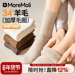 美利奴羊毛袜子女秋冬季中筒袜2025新款爆款毛圈袜加厚保暖羊绒袜