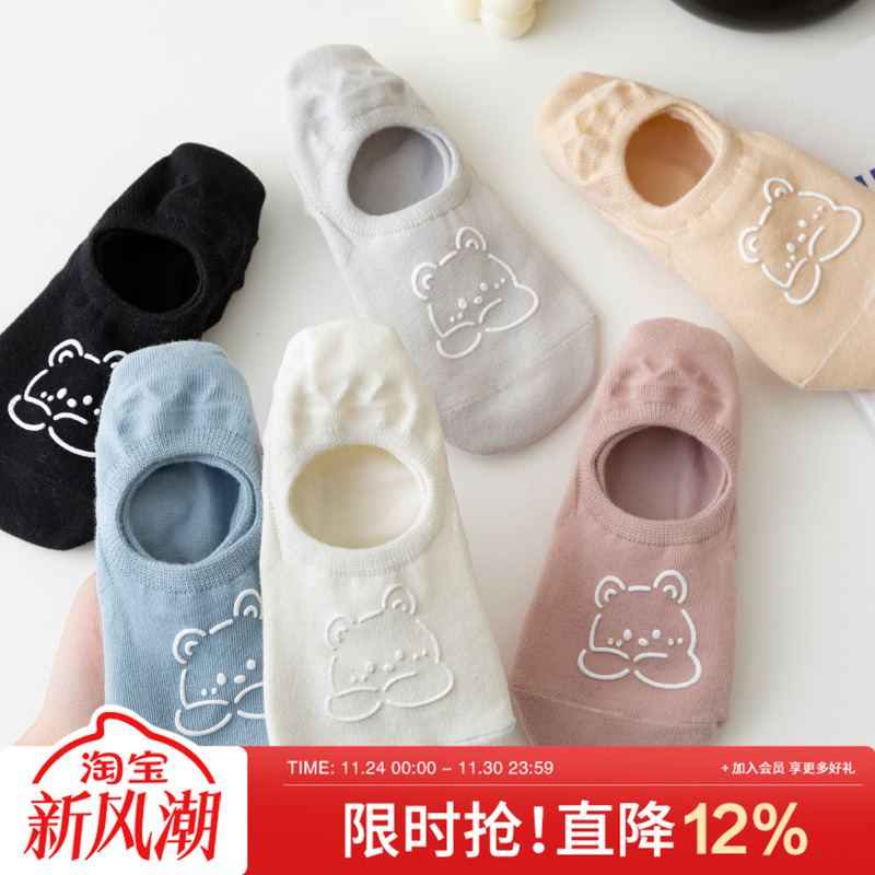 MOREMOLI船袜夏季女6双装