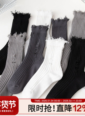 破洞袜子女春秋中筒ins潮网红乞丐袜纯棉长筒黑色高筒秋冬堆堆袜