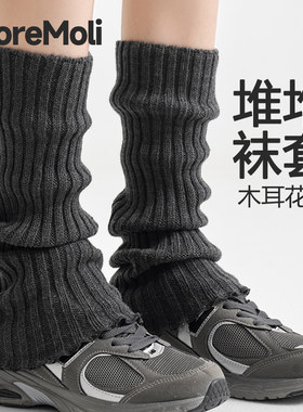 moremoli羊毛袜套保暖花边堆堆袜