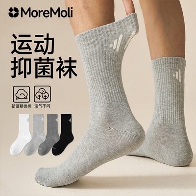 MoreMoli男款后跟字母防臭运动袜