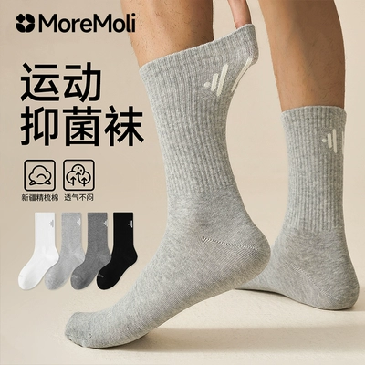 灰色青少年袜子男款10a抑菌防脚气防臭棉袜中筒男士夏薄款运动袜