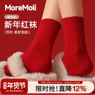 2026马年本命年红色袜子女士中筒新年结婚情侣无骨袜秋冬保暖棉袜