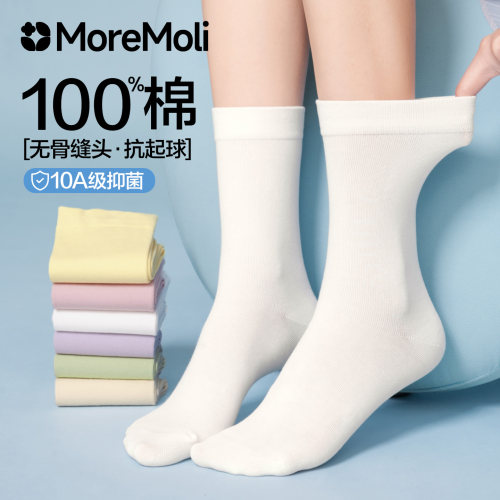 香氛茉莉花消臭100%棉袜